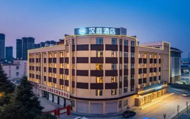 HanTing Hotel (Nanyang Fangcheng)