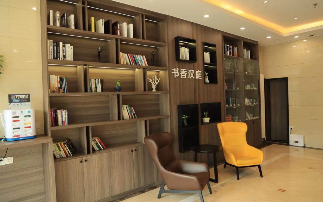 Hanting Hotel Luliang Century Plaza