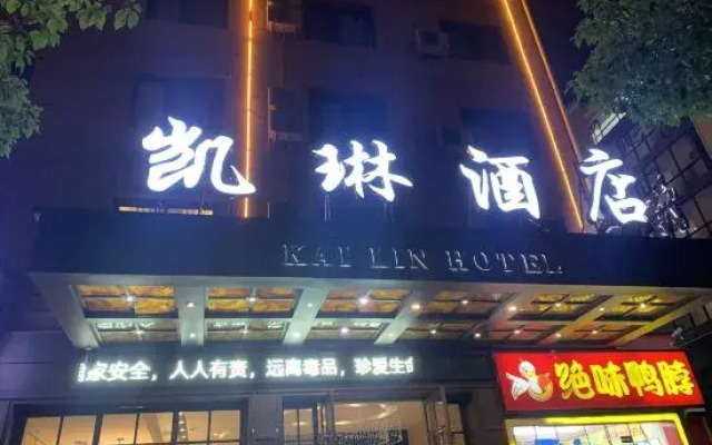 Kailin Hostel