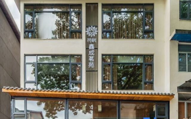 Floral Hotel·Xincheng Hotel in Wuyi Mountain Hotel