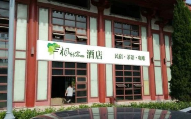 Xi'an Feng Lin Su Hotel