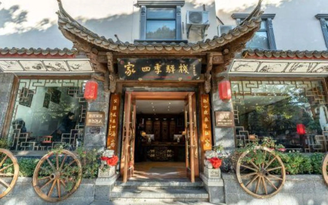 the Four Seasons the Inn