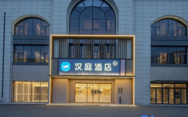 Hanting Hotel (Zhangjiagang Wuyue Plaza Branch) – Exterior – Suzhou