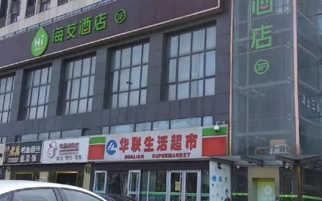Hi Inn Nanjing Xingang Development Zone