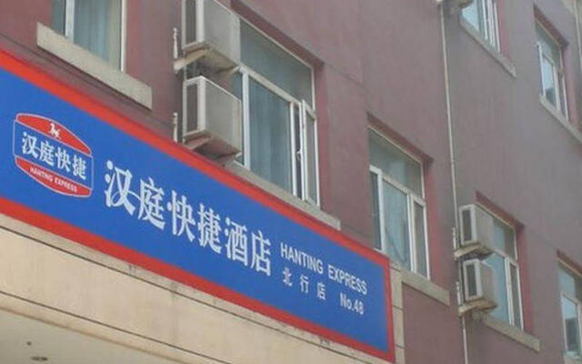 Hanting Hotel Shenyang North Line Commercial Street