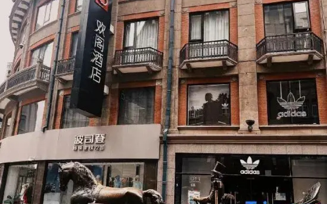 CitiGO Huan Ge Hotel on Binjiang Road