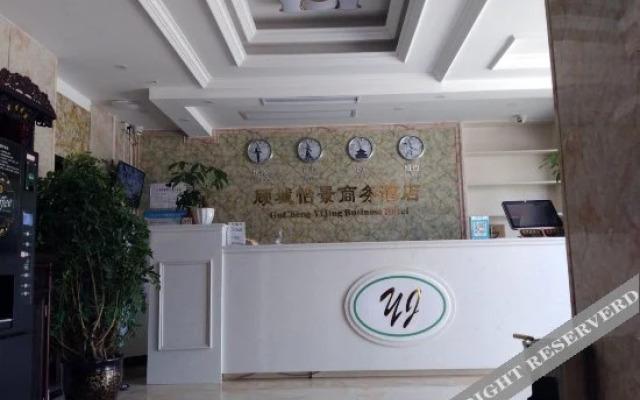 Qingya Express Hotel