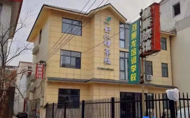 Zhumadian health Hotel