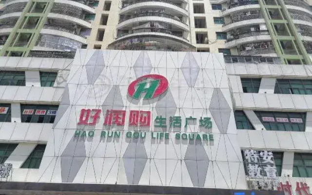 First Encounter Youth Hostel