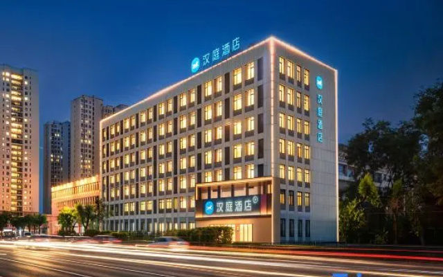 Hanting Hotel (Luan Nan Tangshan Department Store Group Friendship Road Branch) – Exterior – Tangshan