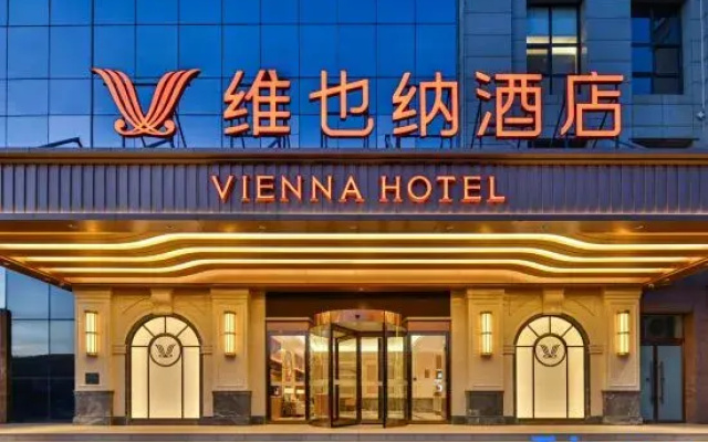Vienna Hotel 5.0 Xingtai Julu Branch
