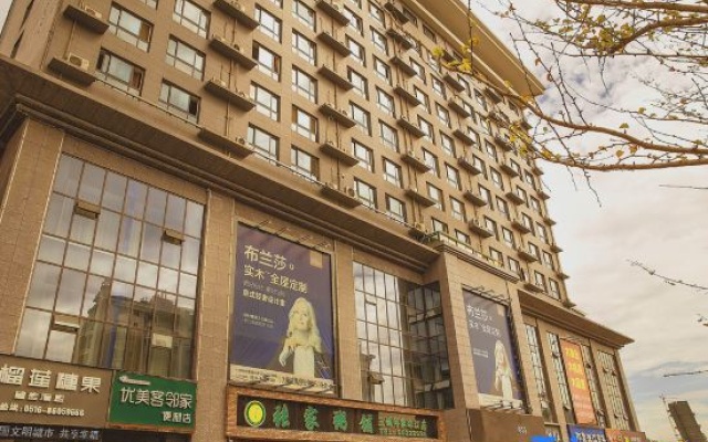 Durian Candy Selection Hotel (Pizhou Impression Zhujiang Road Store) – Exterior – Xuzhou