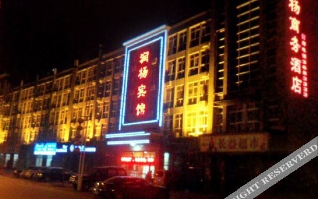 Runyang Hotel (Qinhuangdao Railway Station Branch)