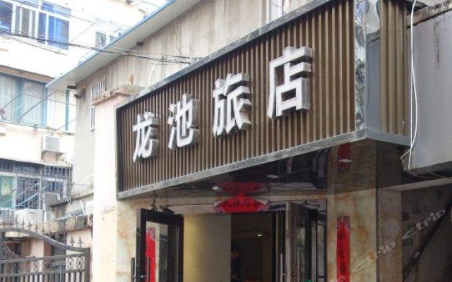 Longchi Fashion Boutique Hotel