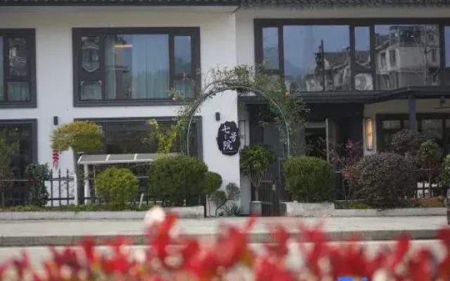 Jingning there - No.7 Courtyard