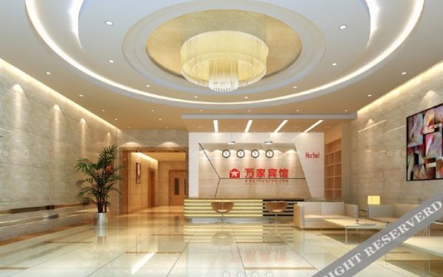 Wan Jia Hotel