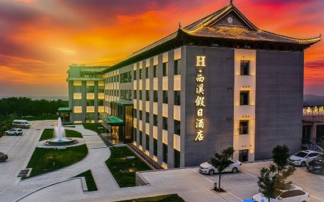 H Xixi Holiday Hotel — 2-star hotel in Jincheng