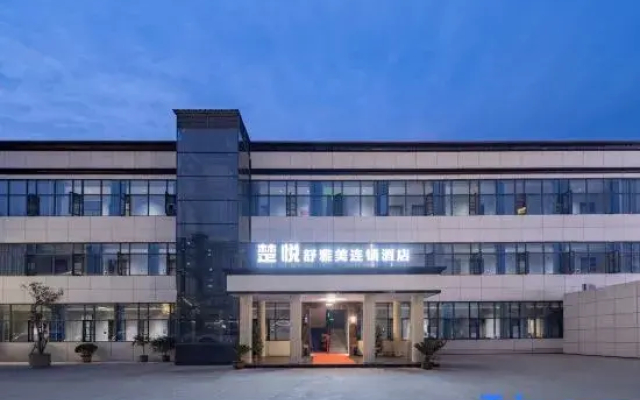 Chuyue Hotel