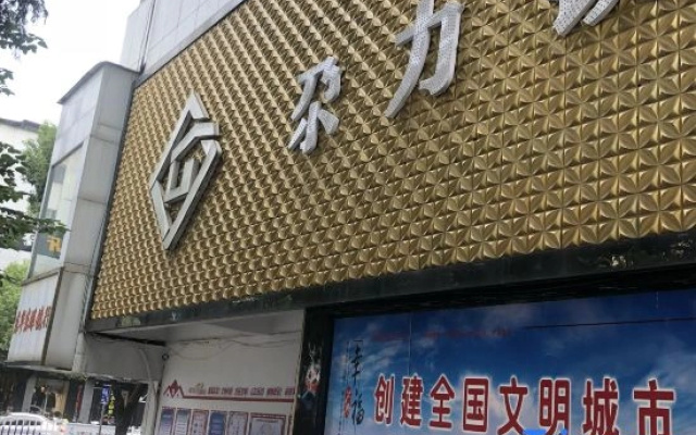 Gali Dun Hotel