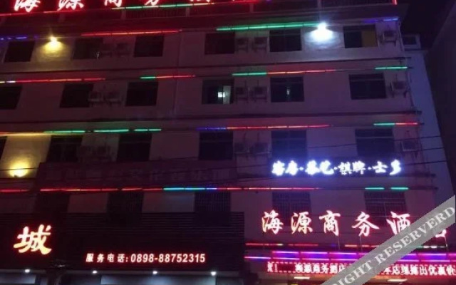 Sanya Linwang Haiyuan Business Hotel