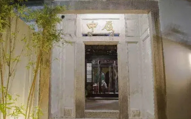 Wuxiangji Inn