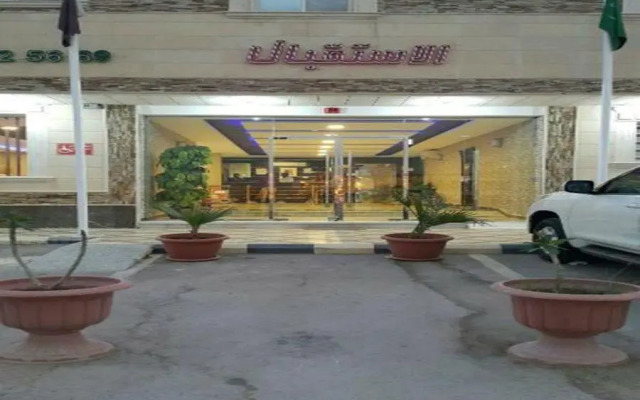 Shahd Furnished Hotel Suites