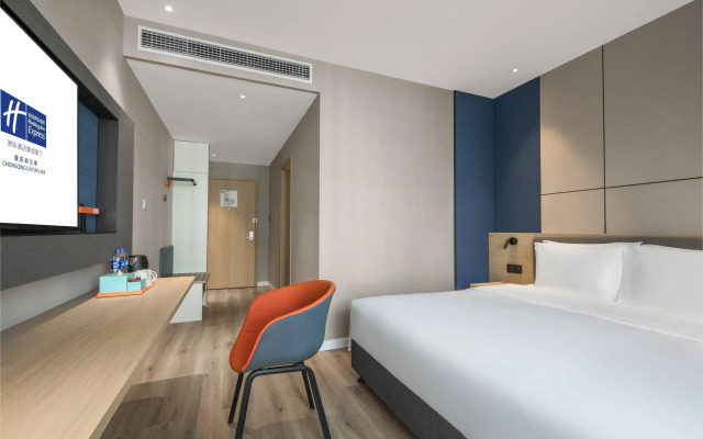 Holiday Inn Express Chongqing Caiyun Lake