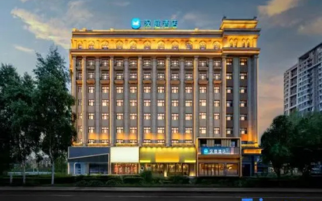 HanTing Hotel (Mudanjiang Municipal Government Convention and Exhibition Center) – Exterior – Mudanjiang