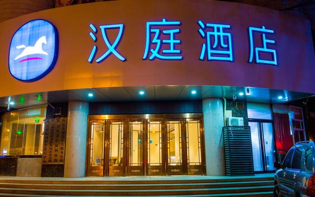 Hanting Hotel Xi'an Daming Palace Shenglong Plaza