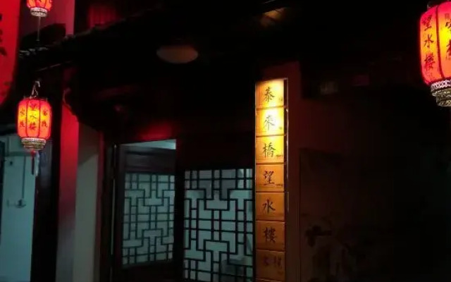 Wangshuilou Inn