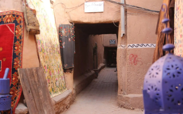 Dar El Nath