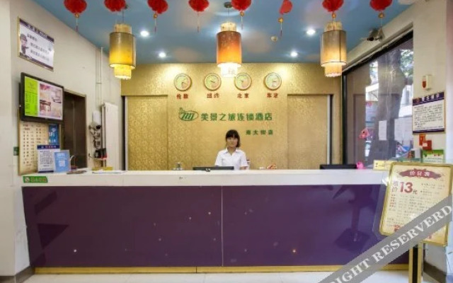 Meijing Zhilv Hotel（South Jincheng Street）