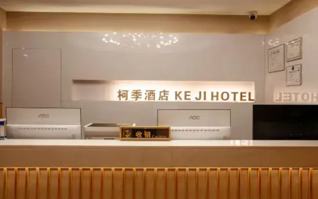 Chengdu Keji Hotel