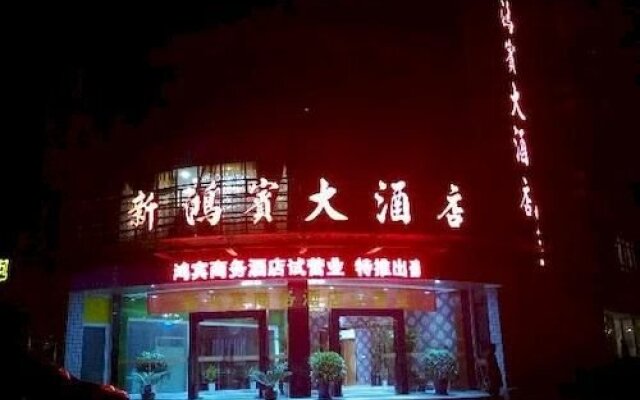 Xinhongbin Grand Hotel