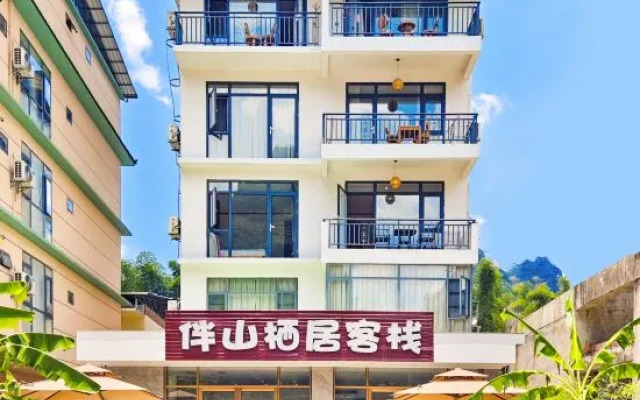 Banshan Qiju Homestay
