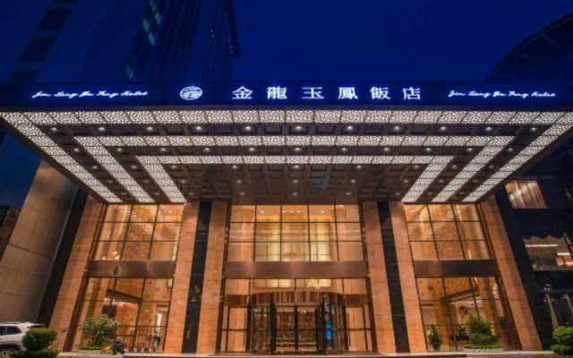 Jinlong Yufeng Hotel