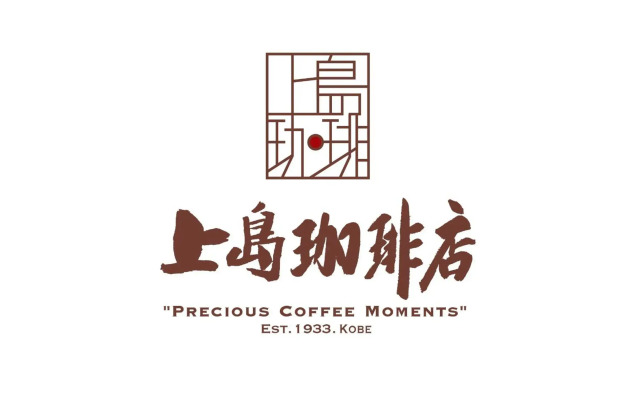 Sotetsu Fresa Inn Kamakura Ofuna Station Kasamaguchi