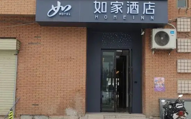 Homeinn · neo (Ancient City of Kashgar Scenic Area East Gate)