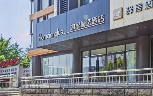 Homeinn Plus (Wuhan Hanzheng Street)