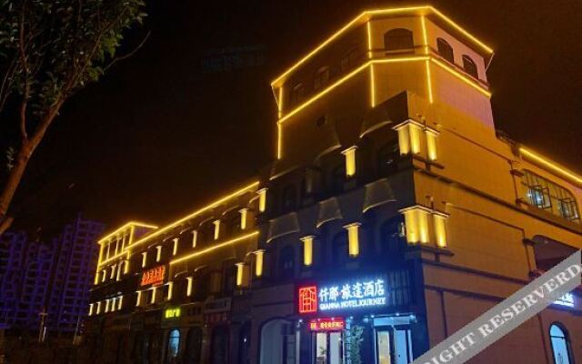 Tianyi Journey Hotel (Zhoukou Huaiyang Aquarium)