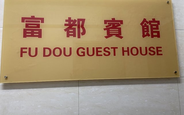 Fu Dou Guest House