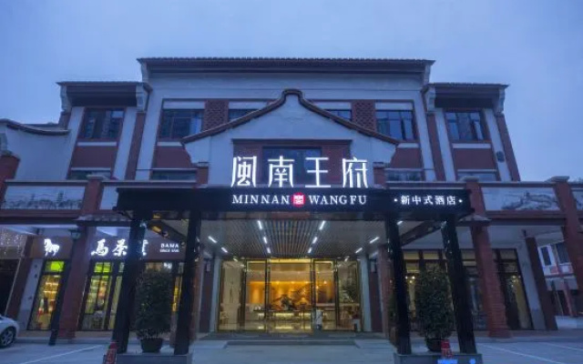 Minnan Palace Courtyard Hotel