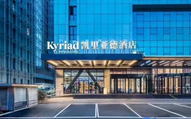 Kyriad Marvelous Hotel 3.0 Tianiin Konggang Binhai International Airport