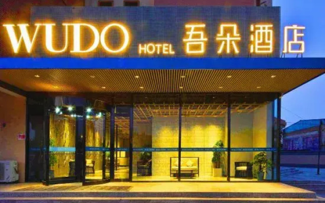 Wuduo Hotel (Gaobeidian High-speed Railway Station)