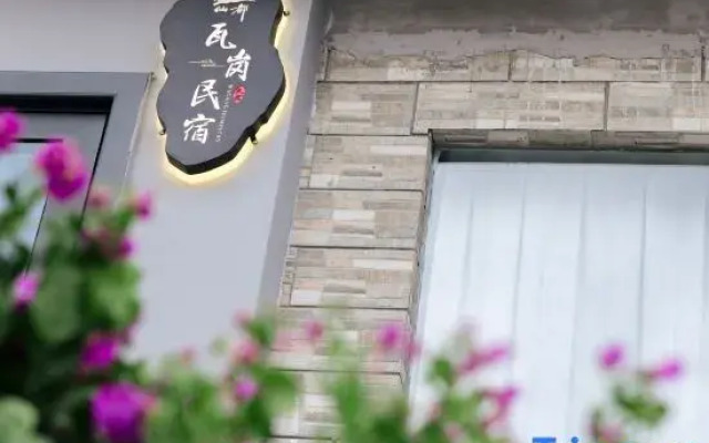 Jinyun Wagang Homestay (Xiandu Scenic Area)