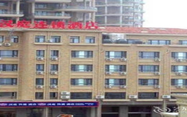 Hanting Hotel (Zhoushan Shenjiamen Donggang)