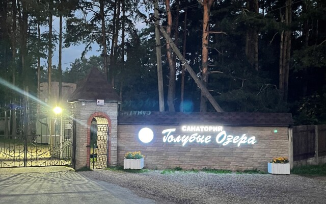 sanatorij Golubye ozera