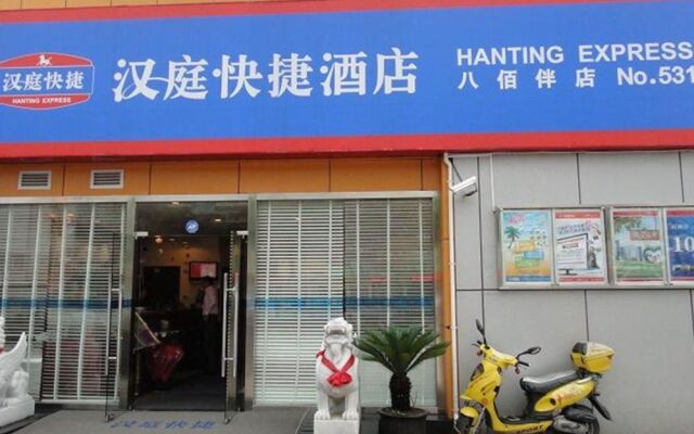 Hanting Hotel (Shanghai South Pudong Rd,Lujiazui)