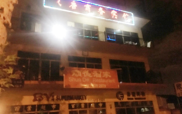 Shengtang Business Hotel