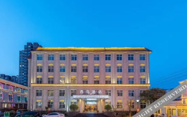 Xidao Hotel (Handan Fuxing Trade City)